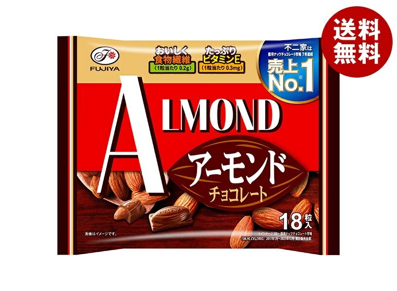 不二家 アーモンドチョコレート 18粒＊18袋入＊(2ケース) 11,912円