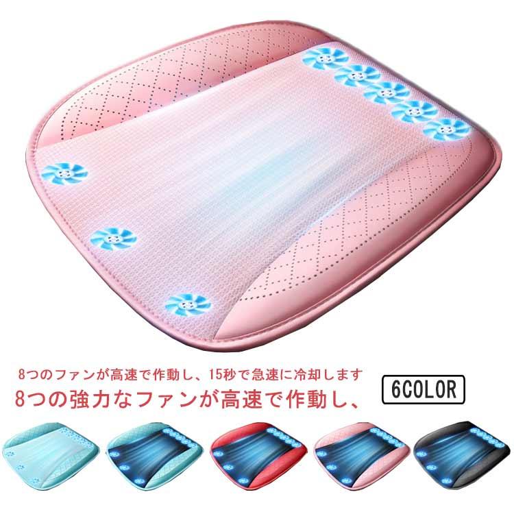 クールシート車 クーラーシート カーシート クール クーラー 冷感 8個強力ファン 5V USB 熱中症対策 扇風機付き 送風シートクッション カーシ