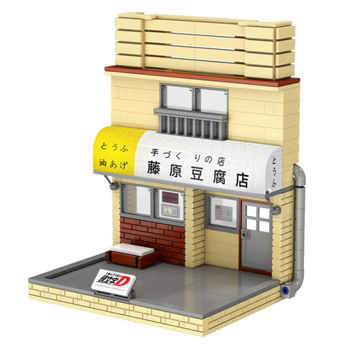 童友社【ブロックキット】頭文字D 藤原豆腐店(店舗) H-4975406510735【ライトアップ】USB-LEDライト付属