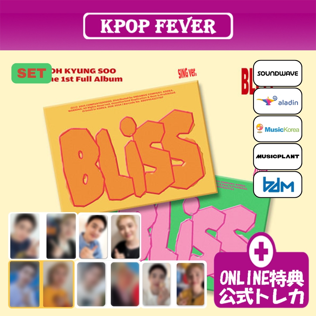 【online特典 / 2種セット】 DOH KYUNG SOO [BLISS] 1stフルアルバム 【公式トレカ】