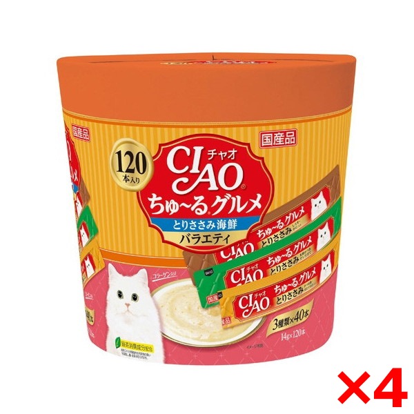 4個セット CIAO(チャオ) ちゅ～る グルメとりささみ海鮮バラエティ 14g×120本