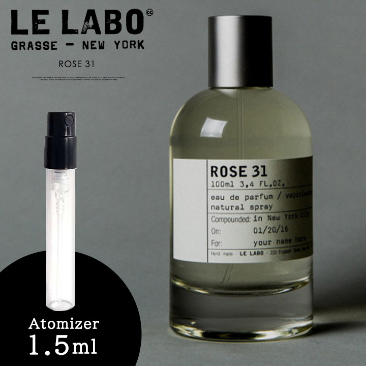 ルラボ パチュリ サンプル 0.75ml LE LABO PACHOULI 24 - 香水(ユニ