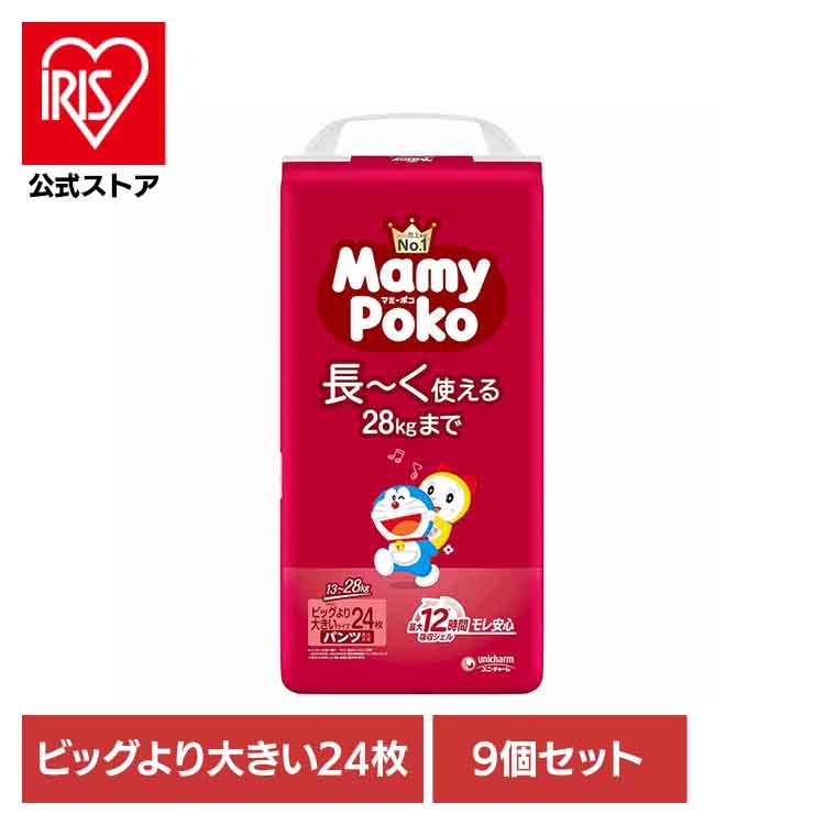 【9個セット】マミーポコパンツビッグ大 24枚 ドラえもん マミーポコ