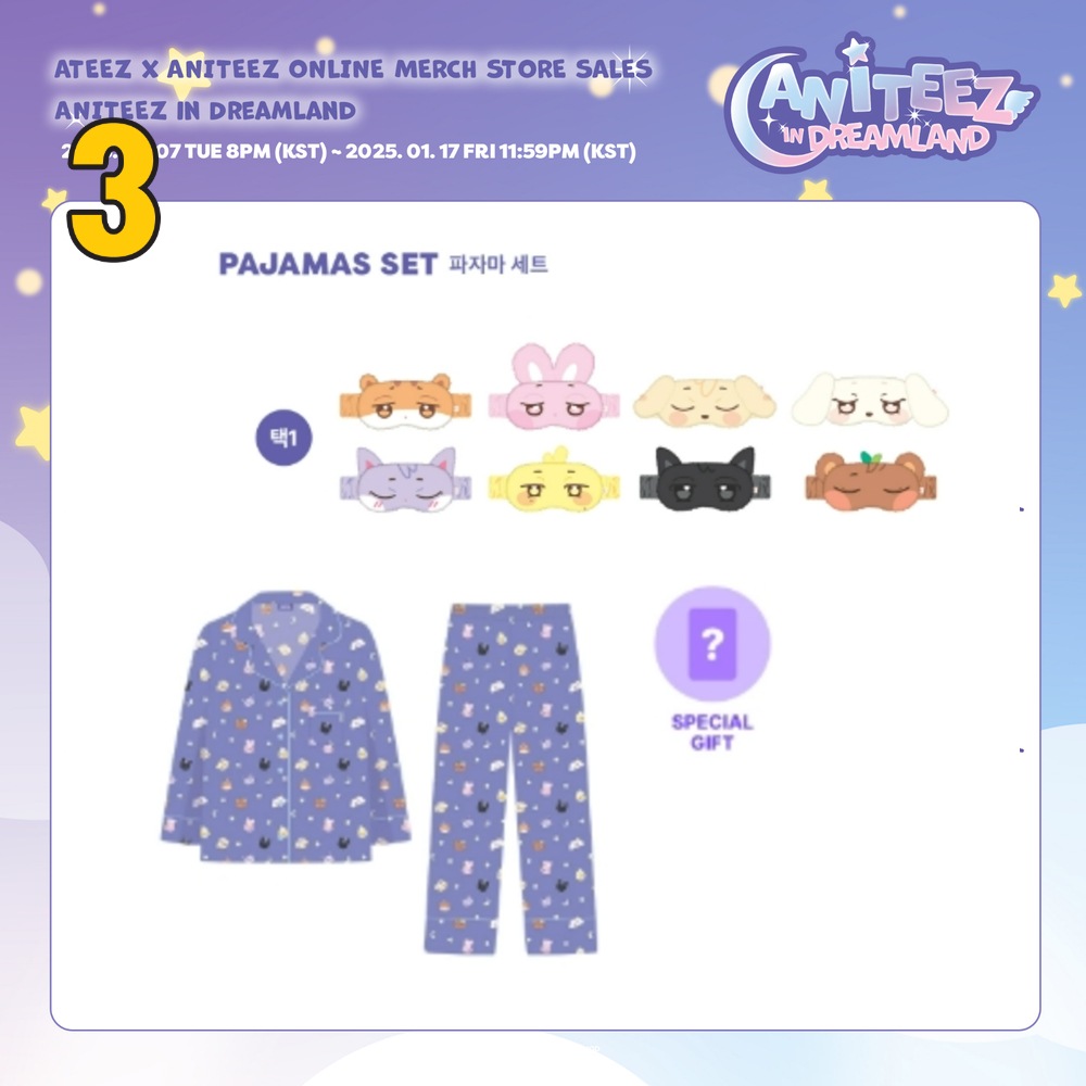 特典贈呈 / 【PRE-ORDER】 PAJAMA SET / ATEEZ X ANITEEZ ONLINE MERCH STORE ANITEEZ IN DREAMLAND OFFICIAL MD
