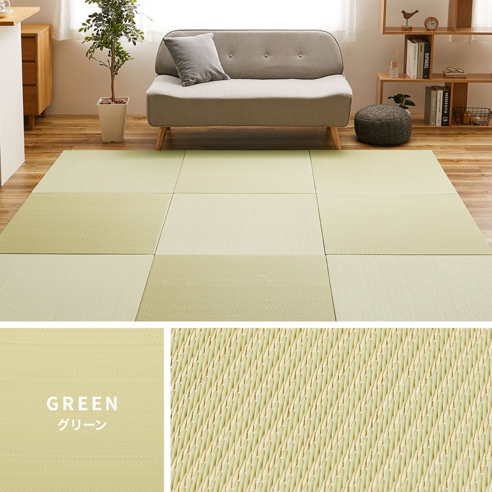 置き畳 9枚セット 幅82 グリーン タタミ 畳 フローリング畳 約3畳 フロア畳 プレイマット 水に強い PP素材 厚さ25ミリ 防音 滑り止め 敷くだけ たたみ 紋織