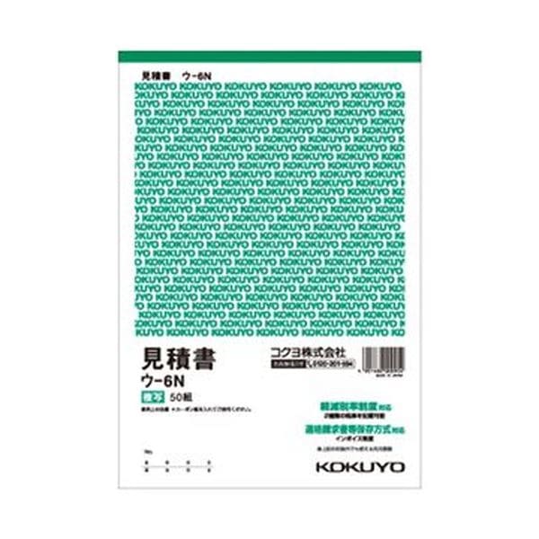 まとめ）TANOSEE 領収証 バックカーボン A6 2枚複写 80冊 - 帳簿、伝票