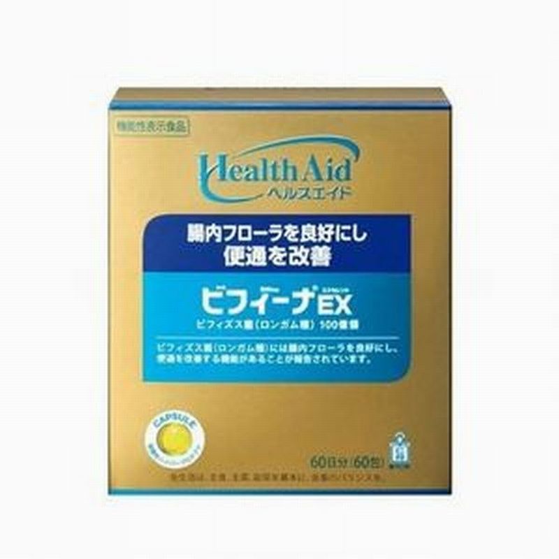 ビフィーナEX(エクセレ ント) 60日分 60袋