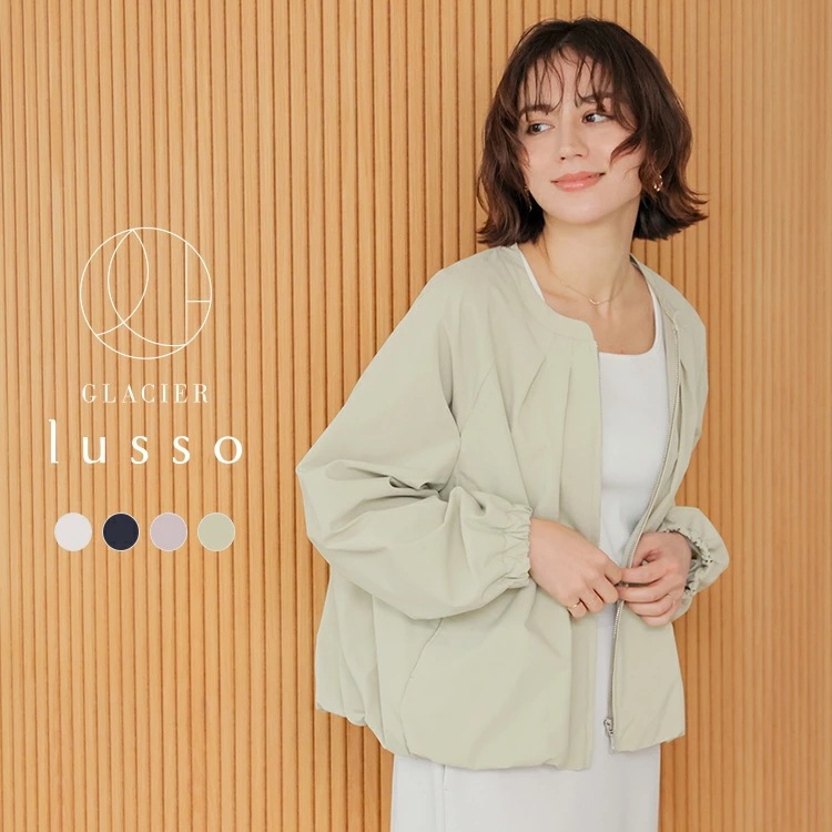 裾バルーンブルゾン アウター ジャンパー ブルゾン ジャケット UVカット 抗菌防臭