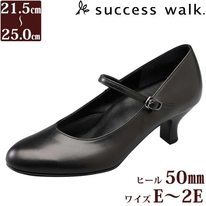 Wacoal サクセスウォーク 5センチヒールパンプス 痛くない 日本製 本革 WFN561 【F】