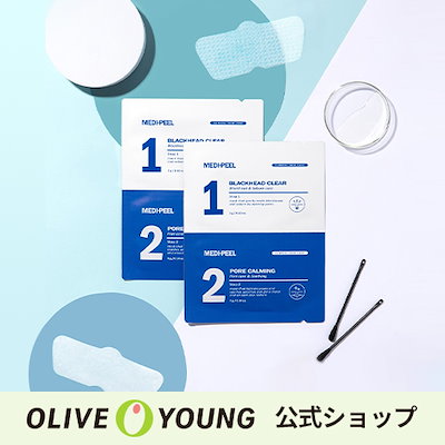 Qoo10] メディピール 【MEDIPEEL】エキストラスーパー9 : スキンケア