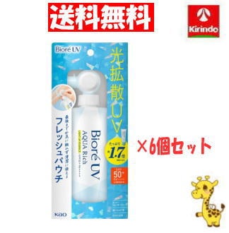 【送料無料 6個セット】 花王 ビオレ ＵＶ アクアリッチ ライトアップエッセンス フレッシュパウチ 120g×6個 ボディケア 8,205円