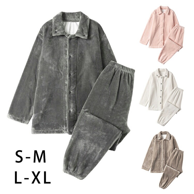 着る毛布パジャマ 男女兼用 上下セット もこもこルームウェア 厚手 裏起毛 無地 あたたかファイバー 首元の冷え防止 足元の裾上げ防止 防寒対策 洗える 部屋着 単品売り 静電気防止