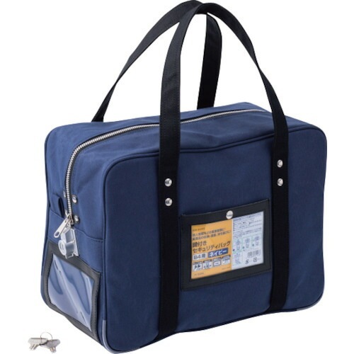 （まとめ買い）鍵付きセキュリティバッグ B4用 ネイビー BGK04 [x3]