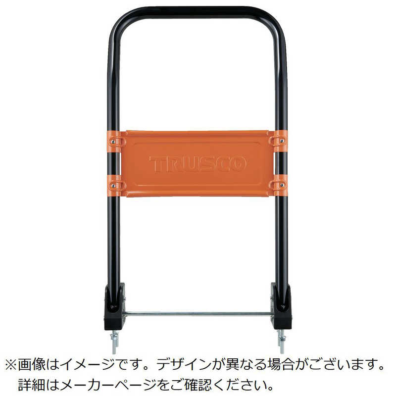 トラスコ中山　TRUSCOカルティオ用折畳みハンドル抗ウィルス抗菌粉体塗装プレｰト付き 　MPK720AVHJ