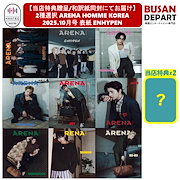 最終値下げENHYPEN セット ENHYPEN - ENHYPEN DESIRE:UNLEASH トレカセット ジェイクの通販