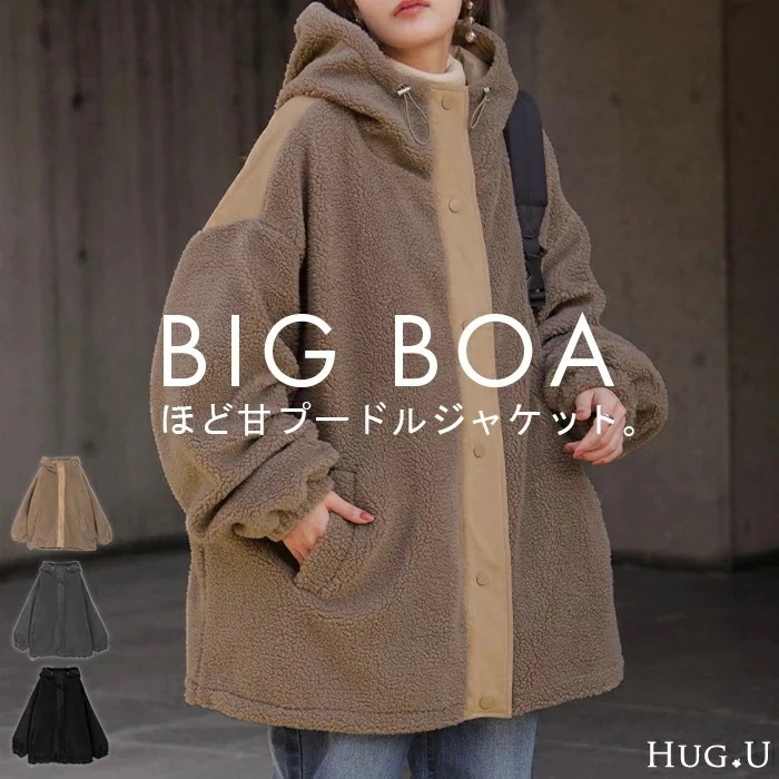 ボアジャケット スウェード フード アウターレディース ボア ロング コート パーカー ジャケット ブルゾン ボアコート ボアパーカー ボアアウター ドロップショルダー 大きいサイズ 切り替え 防寒