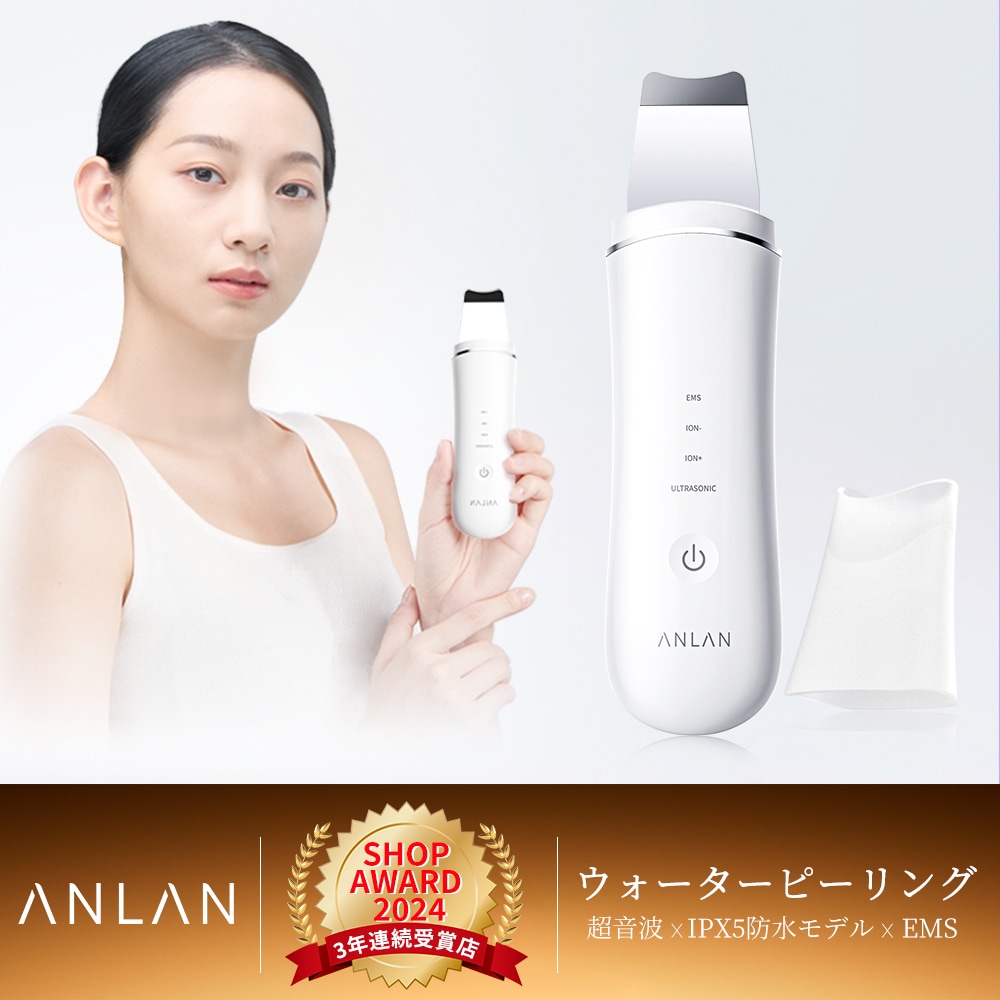 楽天市場】 新商品 : ANLAN 楽天市場店
