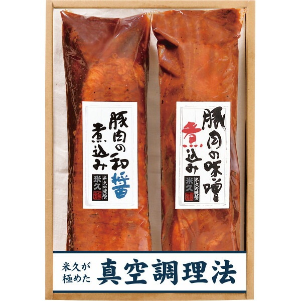 ギフト 米久 2種の豚煮込みセット 39 沖縄 離島配送不可 今ならほぼ即納！ 82%OFF 北海道