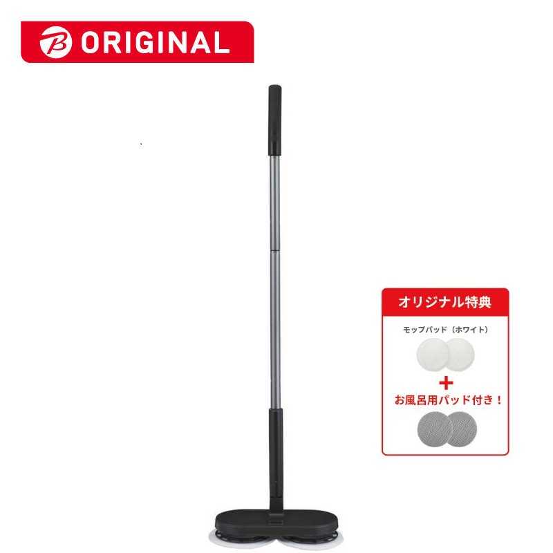 CCP　シーシーピー コードレス回転モップクリーナー Neo＋Brisa (ネオプラス ブリサ) (ビックカメラグループオリジナルモデル) ブラック　ZJ-MA42BK-BK