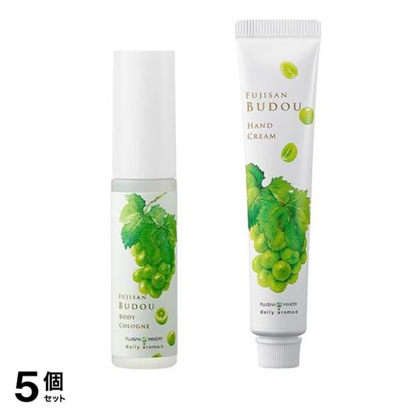 富士山ぶどう マスカットの香り ボディコロン 15mL &ハンドクリーム ミニ 20g 5個セット