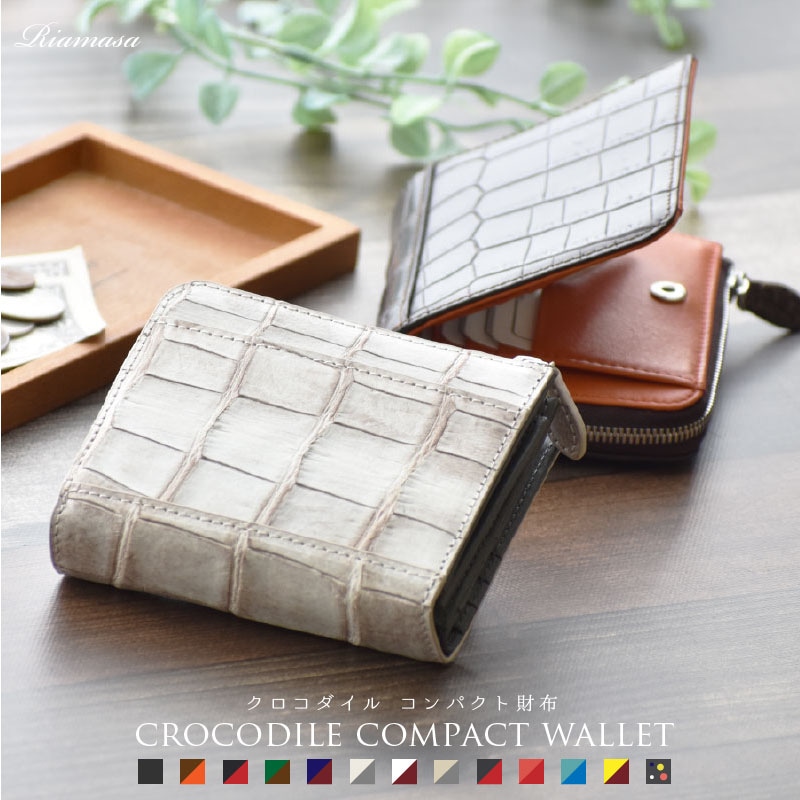クロコダイル 本革 二つ折り 財布 メンズ レディース ペア プレゼント ギフト 一粒万倍日