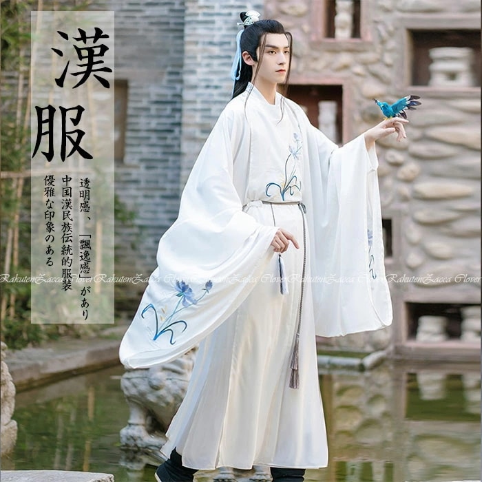 漢服 メンズ 漢服 コスプレ チャイナ コスプレ衣装 ホワイト 白 ハロウィン コスプレ 仮装 衣装 チャイナ風 チャイナ服 メンズ 男性用 花 刺繍 イベント ステージ衣装 舞台衣装 コスプレ 時代
