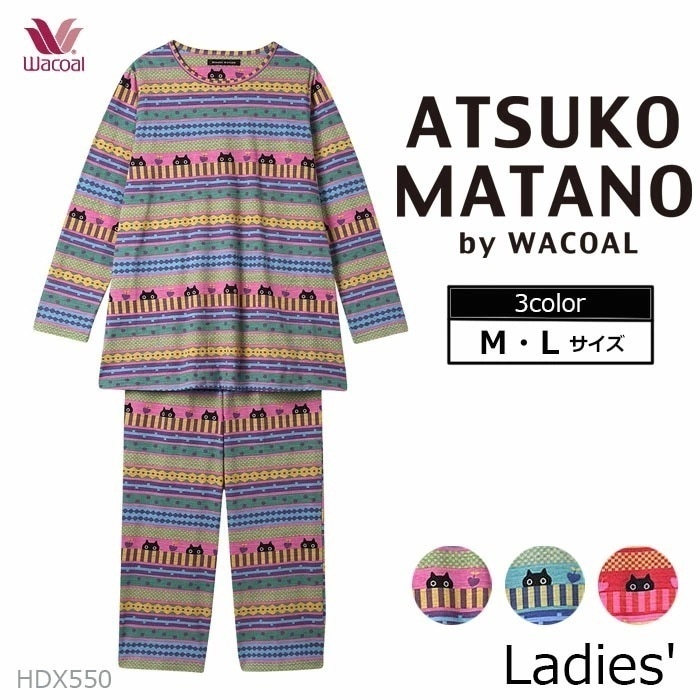 ワコール Wacoal パジャマ (Mサイズ Lサイズ) アツコマタノ レディース 母の日 長袖 ギフト HDX550 【P】