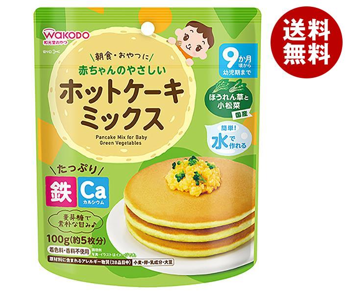 和光堂 やさしいホットケーキミックス ほうれん草と小松菜 100g＊24袋入＊(2ケース)