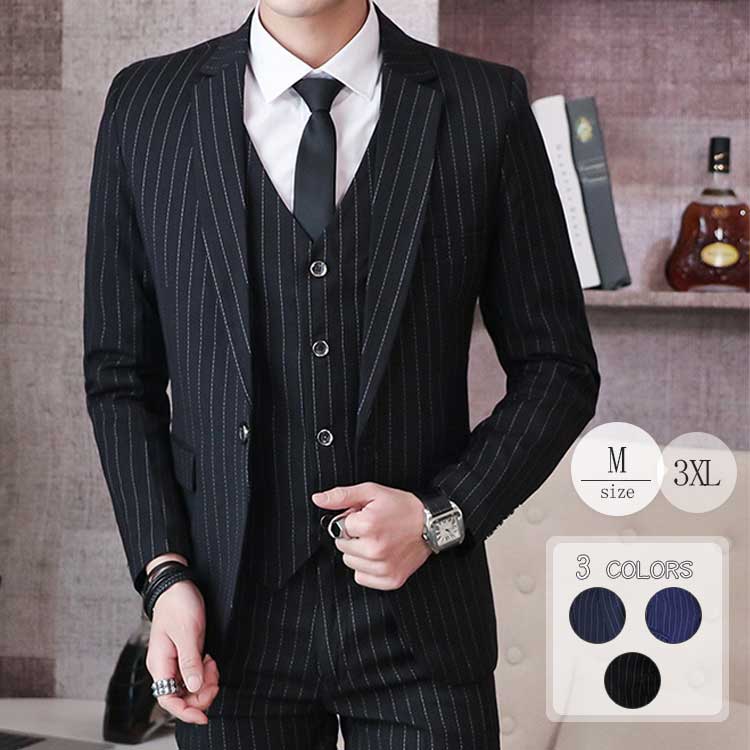 驚きの安さスリーピース メンズ ビジネススーツ ストライプ ブレザー 3ピーススーツ 結婚式 カジュアルスーツ 3点セット セットアップ ベスト付き 通勤 ストライプ ブレザー 3ピーススーツ