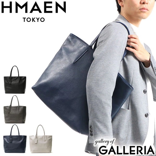 Qoo10] HMAEN アエナ トートバッグ HMAEN トート