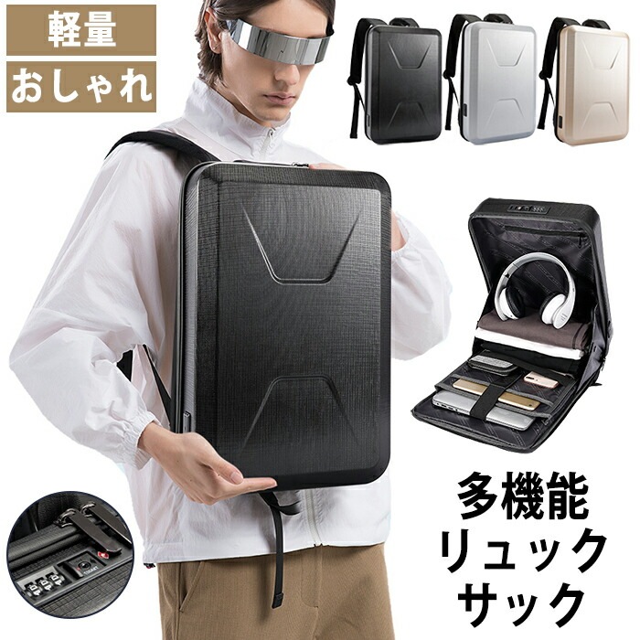 安いリュックサック リュック バッグ ビジネス メンズ 大容量 大容量バッグ 通学 通勤 旅行 多機能リュック 防水加工 USBポート付き ダイヤル式 ダイヤル式リュック アウトドア 高校生 リュック