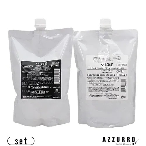 パシフィックプロダクツ サローネ スーパーブラウン シャンプー MX 800ml トリートメント MX 800g 詰め替え 合計2点セット【宅急便対応】【翌日着対応】