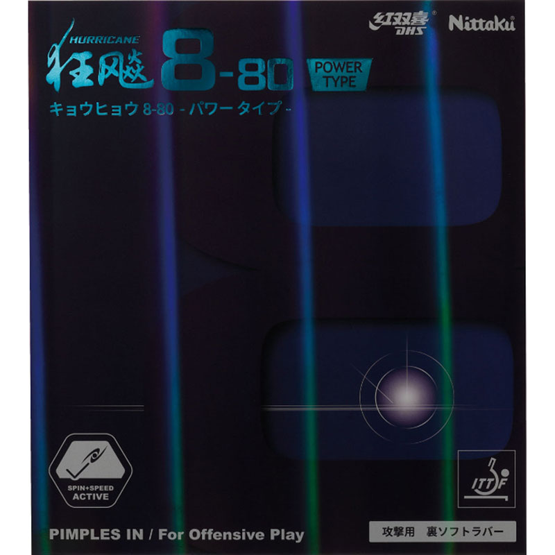 キョウヒョウ8-80パワー 卓球 ラバー その他ラバー NR8789
