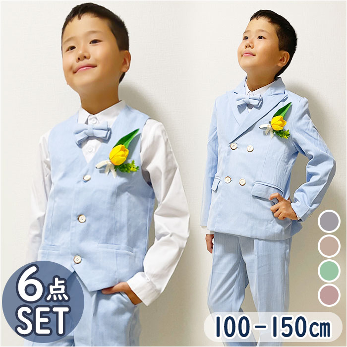 フォーマルスーツ 男の子 通販 スーツ フォーマル 子供スーツ キッズスーツ 子供服 ジャケット ベスト ズボン 蝶ネクタイ ジュニア キッズ おしゃれ 韓国 お祝い 入学式 卒園式