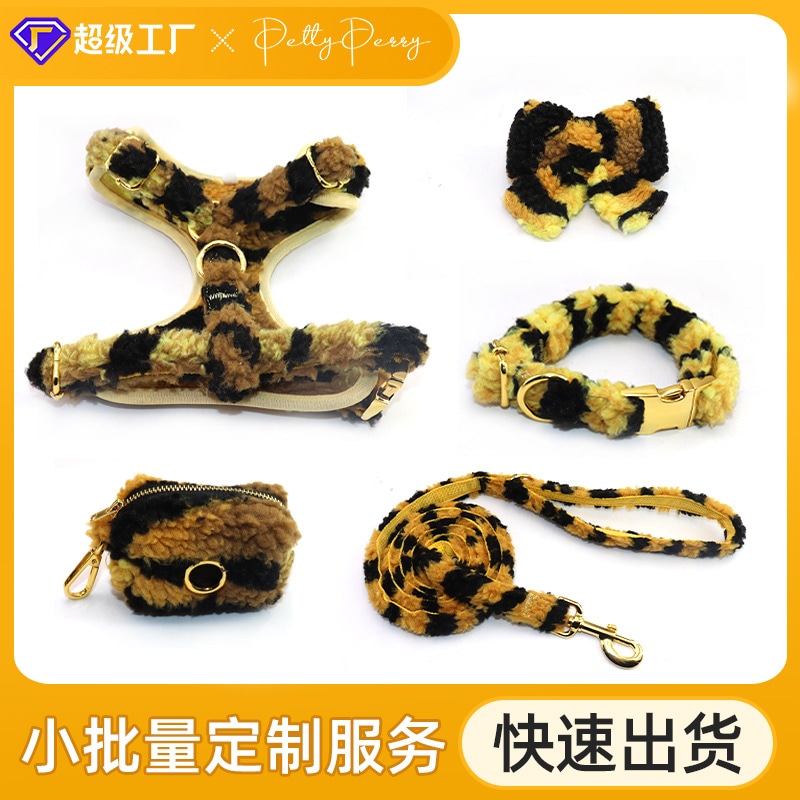 犬のリーシュ5ピースセットセットラムベルベットタイガーパターンチェストストラップベストペットリーシュ