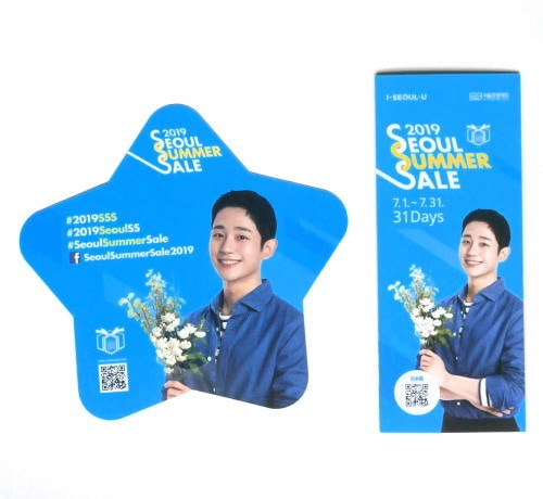 Qoo10] 限定販売 チョンヘイン／Jung Hae