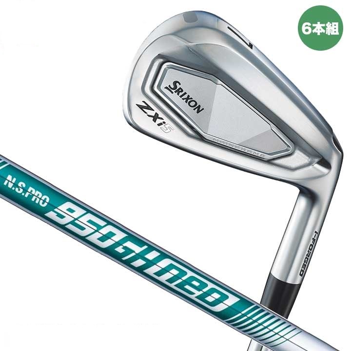 スリクソン ZXi5 アイアン 2024 6本組(#5-9 P) フレックス：S シャフト：NSプロ 950GH neo 日本仕様 SRIXON
