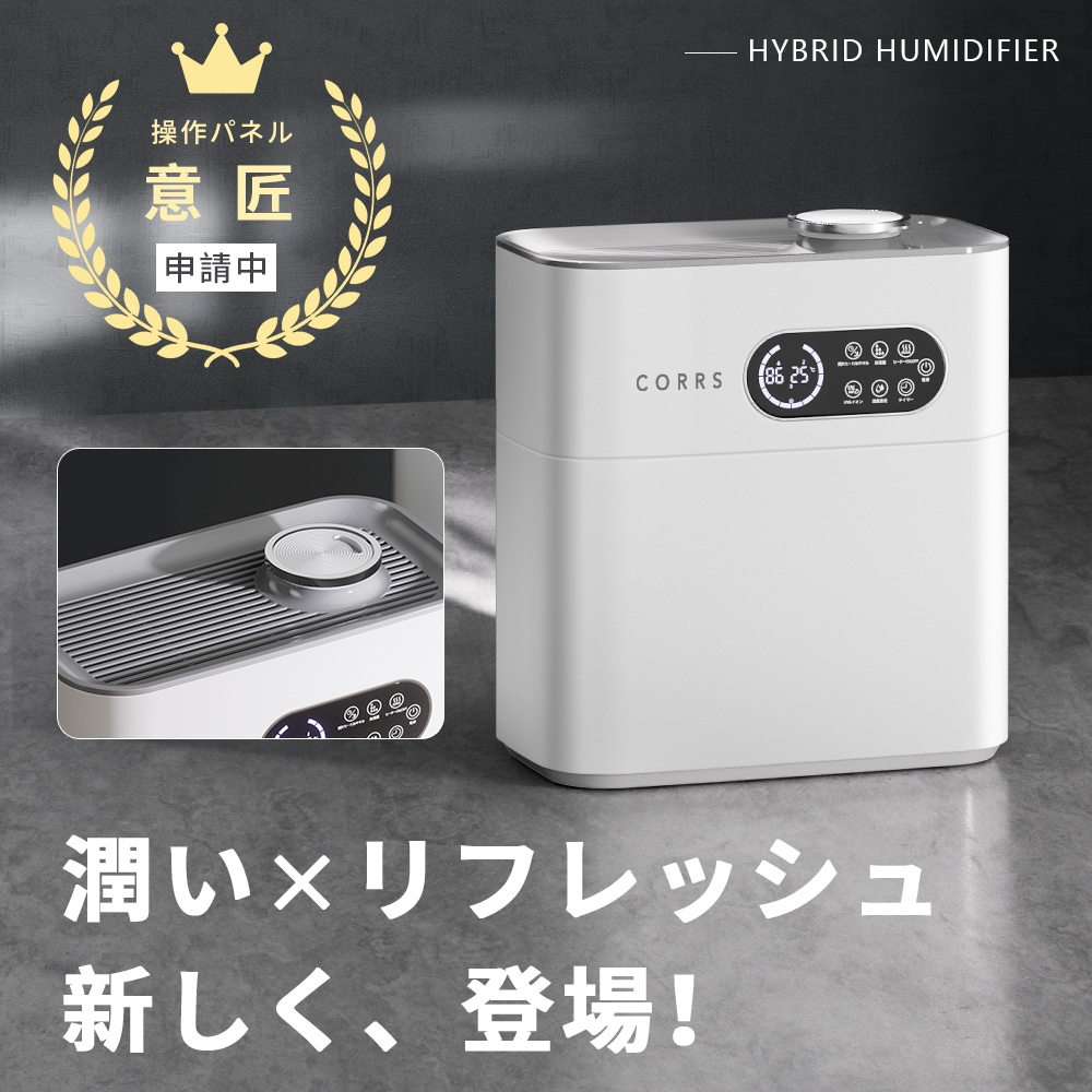 ハイブリッド加湿器 大容量 6.5L 4重除菌 加熱式 卓上加湿器 最大対応面積36畳 UVライト除菌 超音波式上部給水 湿度設定 加湿量調整可能 空焚き防止 リモコン付き