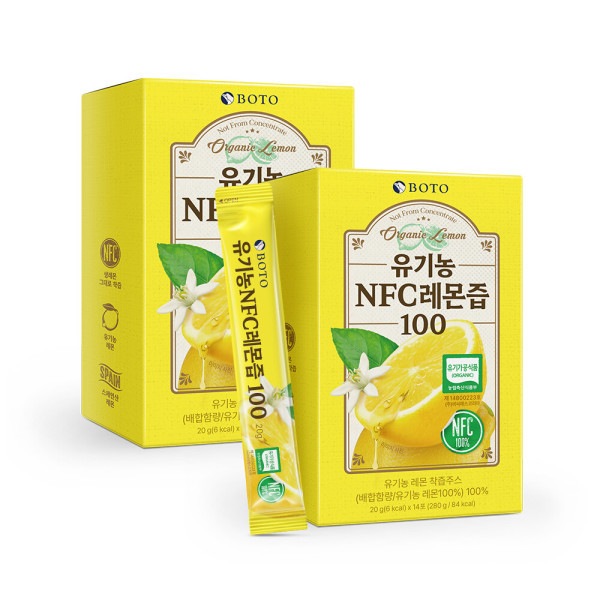 Organic/NFC/100/2 Boxes