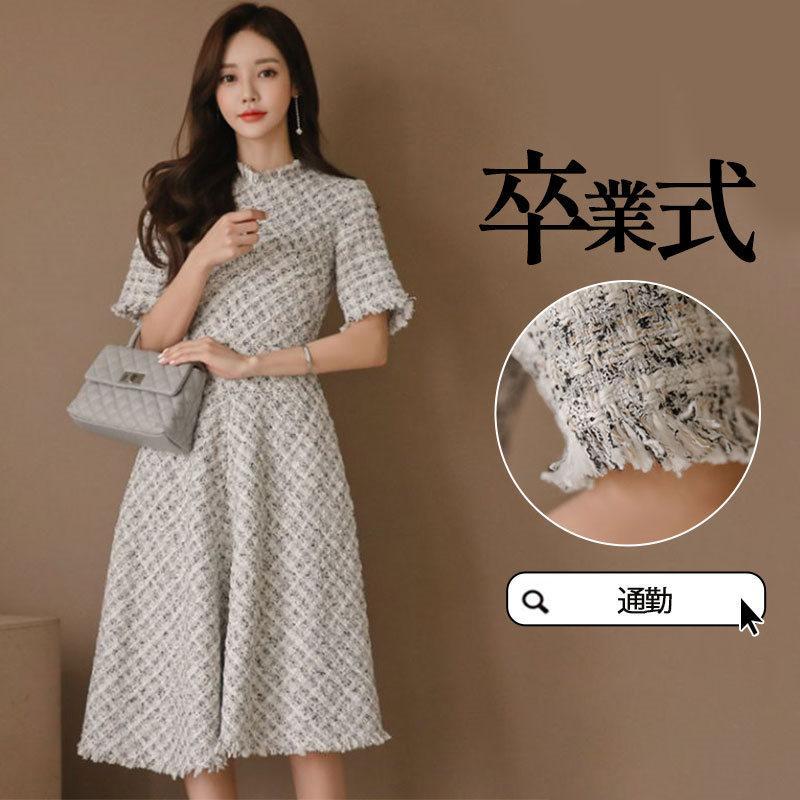 【即納】ワンピース レディース 春服 夏服 入園式 入学式 結婚式 ツイードワンピース 半袖 フレアワンピース Aライン 上品 パーティードレス 女子会