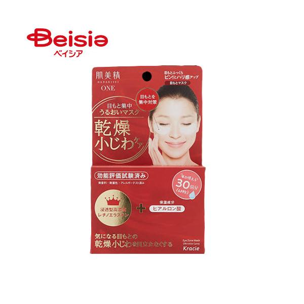 ������ �ڂ��ƏW�������N���P�A�}�X�N