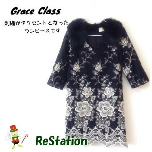 【中古】グレースクラス Grace Class ウール刺繍ワンピース 襟ファー取り外し可 七分袖 ブラック レディース サイズ36 シミ有