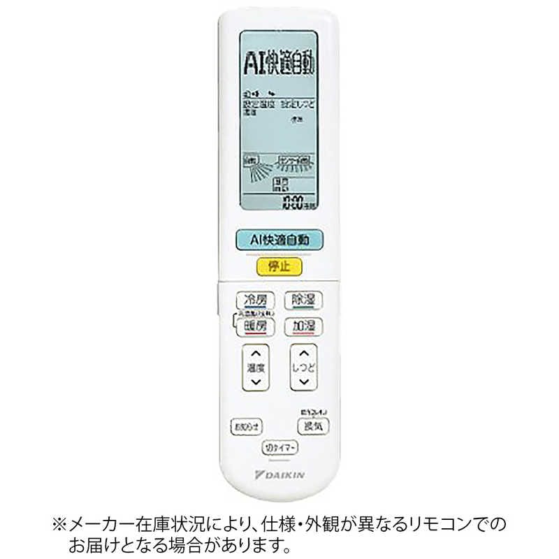 ダイキン　DAIKIN　純正エアコン用リモコン ARC472A105　2539806