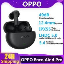 公式 OPPO Enco Air 4 Pro TWS イヤホン Bluetooth 5.4 49dB アクティブノイズキャンセリング 44H バッテリー寿命真のワイヤレスヘッドフォン 6,765円
