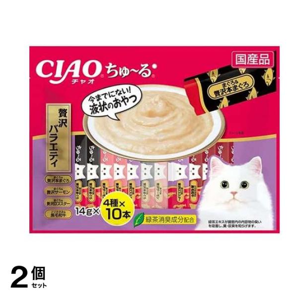 いなば 猫用おやつ CIAOちゅる(チャオちゅーる) 贅沢バラエティ 14g (×40本) 2個セット