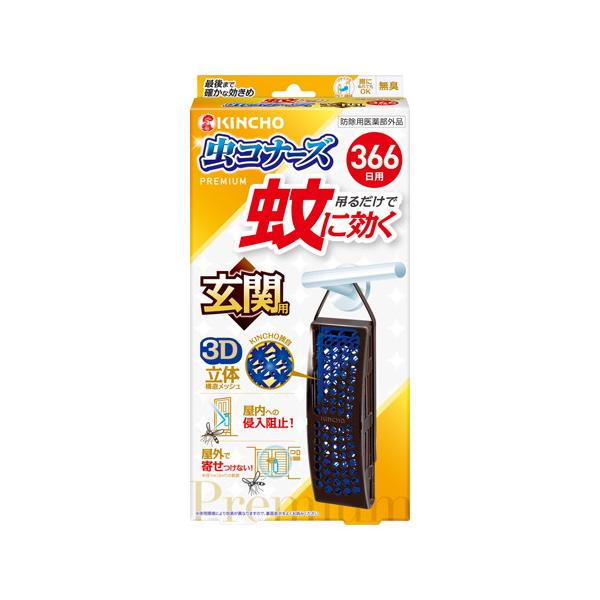 6個セット/蚊に効く虫コナーズＰ玄関366日　無臭 1個[大日本除蟲菊]