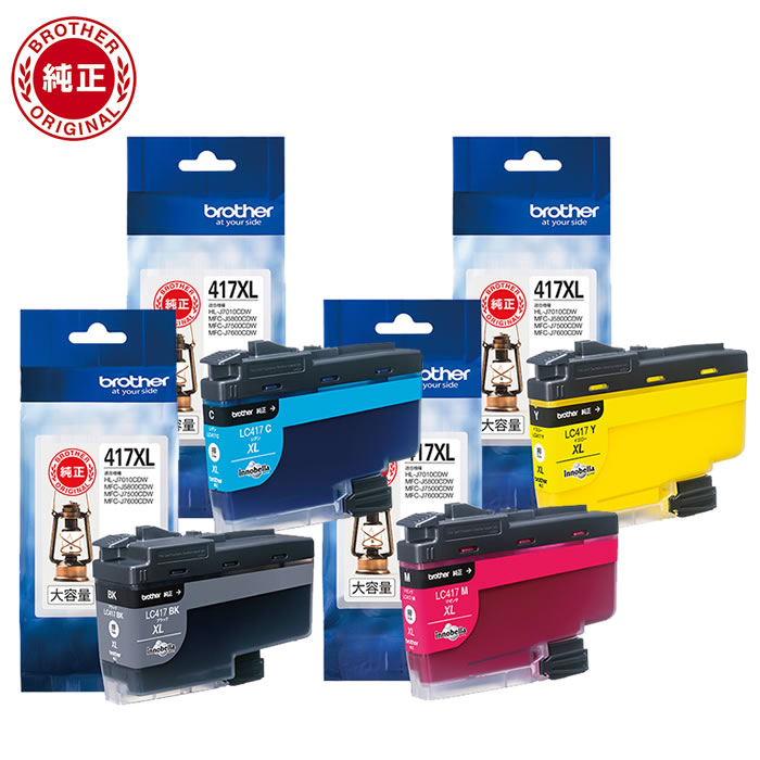 純正品 インクカートリッジ BK/C/M/Y（大容量） 4色セット LC417XL-4SET 21,180円