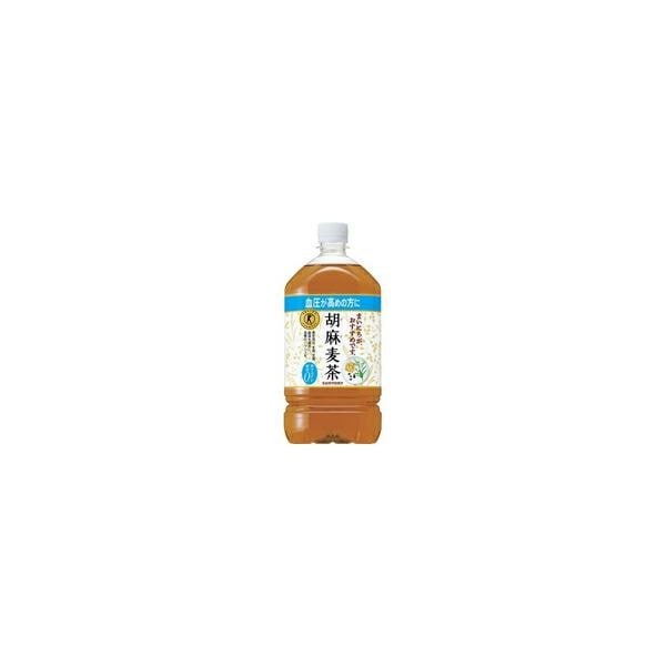 サントリー 胡麻麦茶(1050ml*12本入)