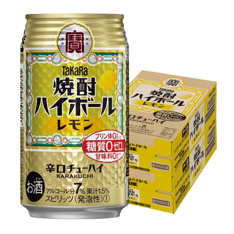 【送料無料】宝 焼酎ハイボール レモン 350ml2ケース/48本 YTR