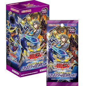 高速配送 遊戯王ARC-V OCG ブースターSP デステニーソルジャーズ BOX